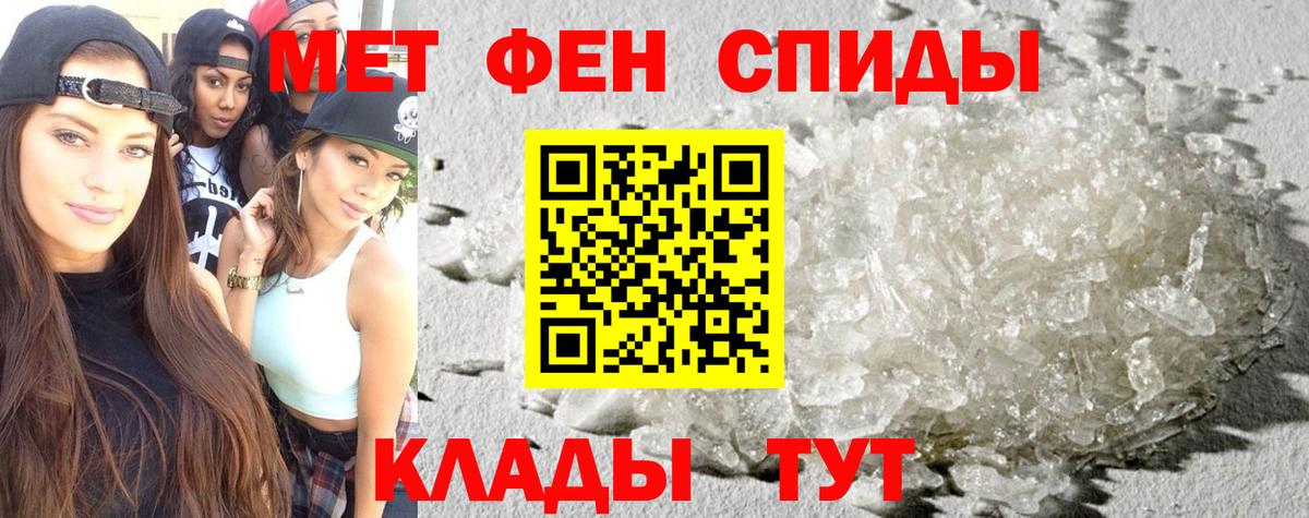 Фрязино  Amphetamine  Вход с VPN  АМФ Розовый  Amphetamine 