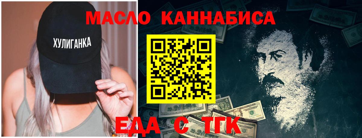Canna-Cookies конопля  Вход с VPN  Фрязино 