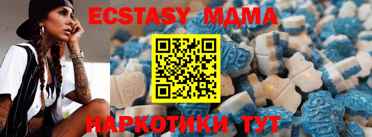 Фрязино  ЭКСТАЗИ Punisher  Вход с VPN  Экстази Cube 