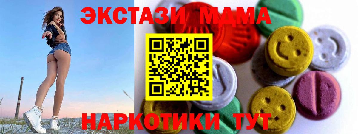 Экстази ешки Фрязино