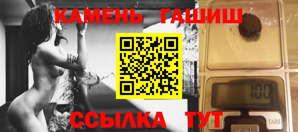 ГАШИШ убойный  Вход с VPN  Фрязино  Гашиш ice o lator 