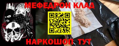 COCAINE Ликино-Дулёво