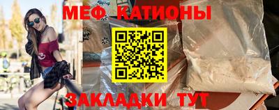 mdma Ливны