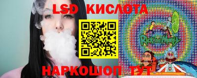 круглые Лесосибирск