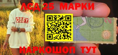 круглые Лесосибирск