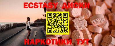 COCAINE Ликино-Дулёво
