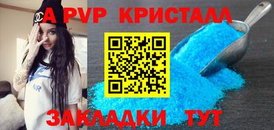 mdma Ливны