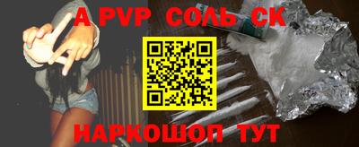 круглые Лесосибирск