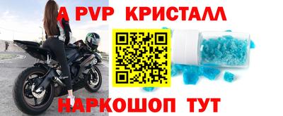 круглые Лесосибирск