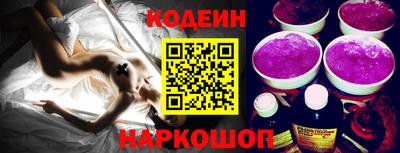 круглые Лесосибирск