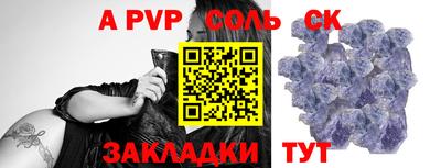 mdma Ливны