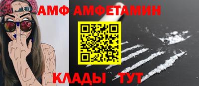 круглые Лесосибирск
