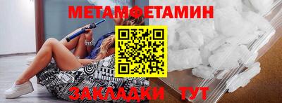 круглые Лесосибирск