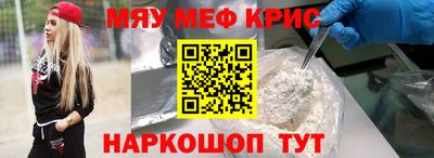 mdma Ливны