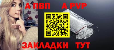 круглые Лесосибирск
