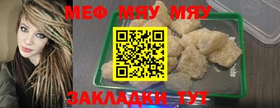 круглые Лесосибирск