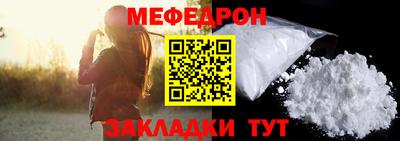 COCAINE Ликино-Дулёво