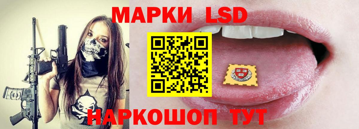 LSD-25 экстази кислота  Вход с VPN  Фрязино 