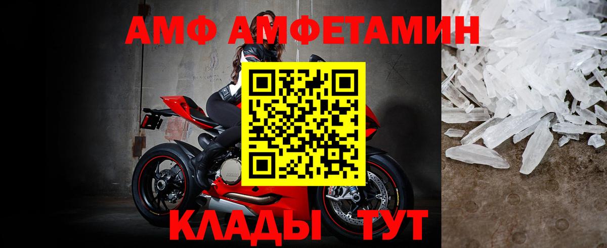 Первитин Декстрометамфетамин 99.9%  Первитин Декстрометамфетамин 99.9%  Вход с VPN  Фрязино 