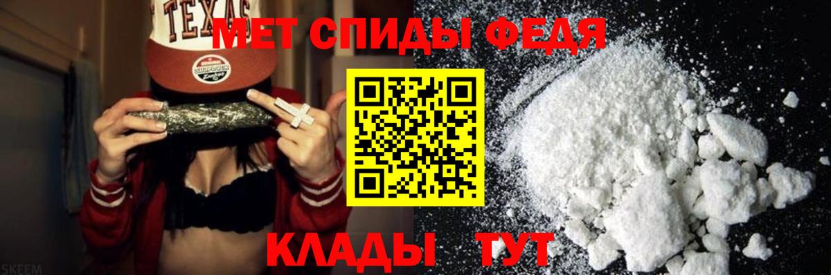 Первитин пудра Фрязино