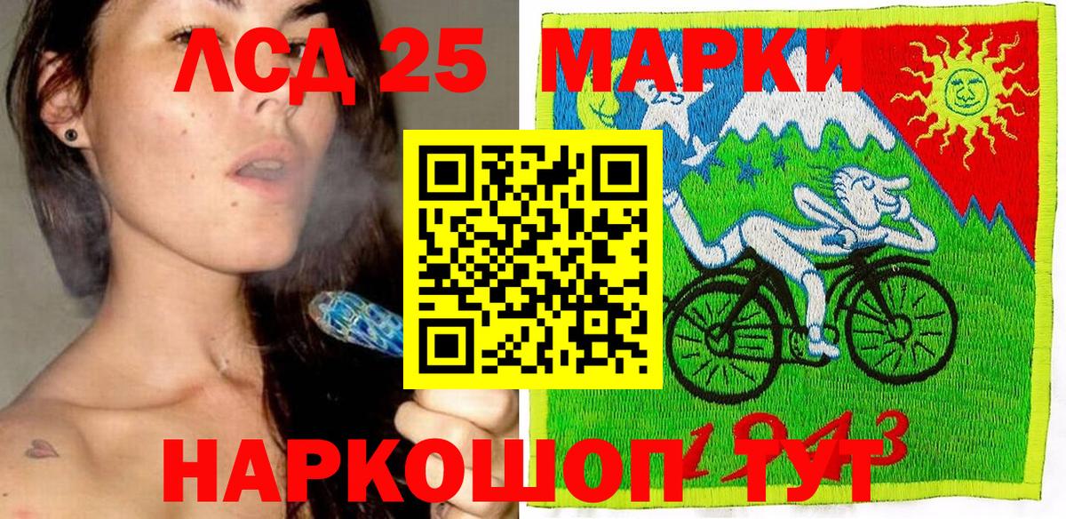 Марки N-bome 1,5мг  Вход с VPN  Марки N-bome 1,5мг  Фрязино 