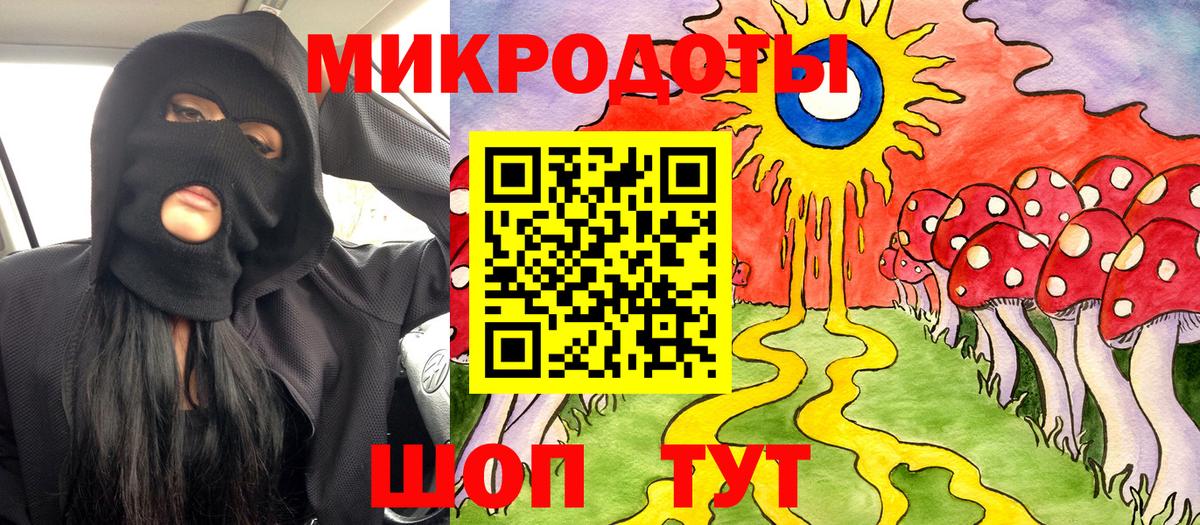 магазин продажи наркотиков  Галлюциногенные грибы Magic Shrooms  Вход с VPN  Фрязино 