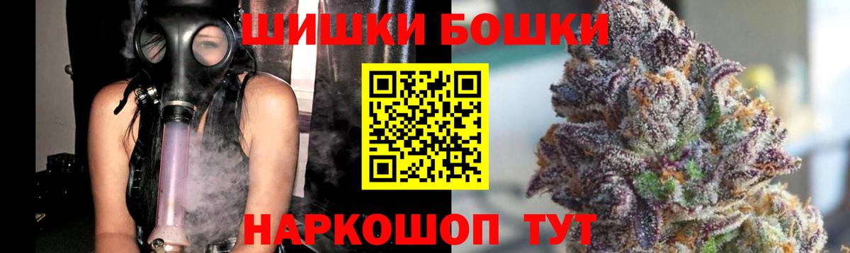 Бошки Шишки ГИДРОПОН  Конопля White Widow  Вход с VPN  Фрязино  Конопля White Widow 